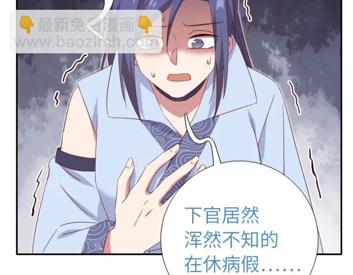 第255话身世20