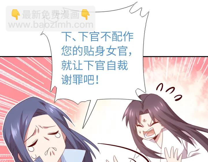 第255话身世22
