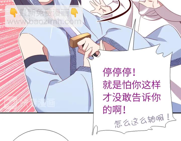 第255话身世23