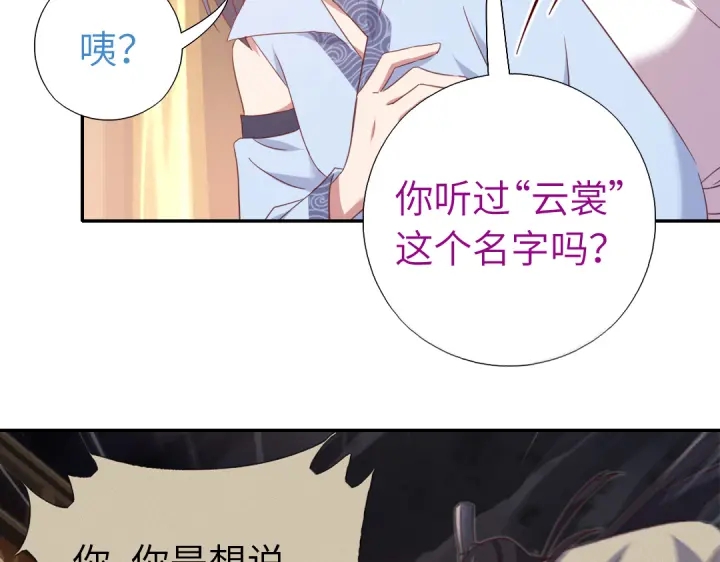 第255话身世25