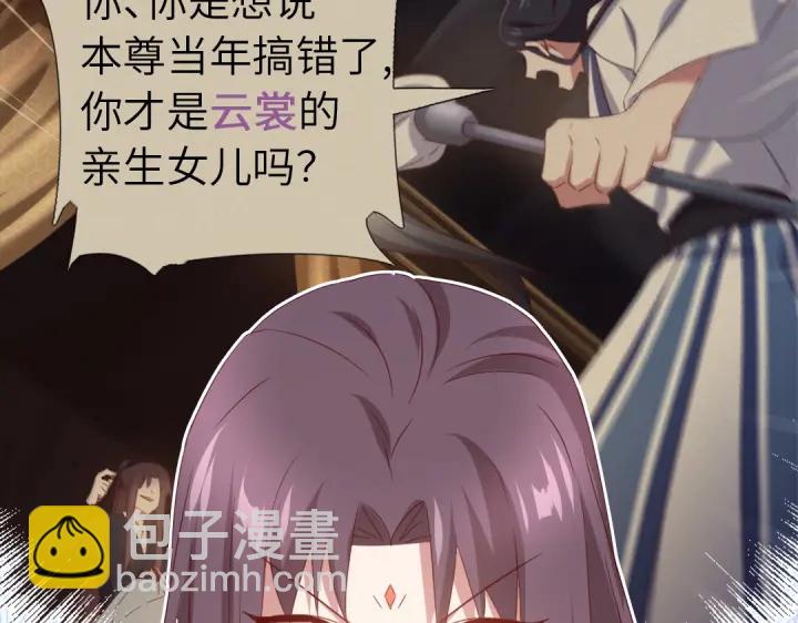 第255话身世26