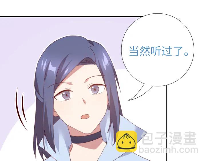 第255话身世29