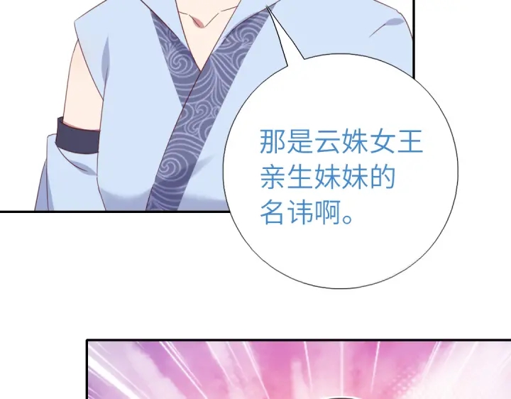 第255话身世30