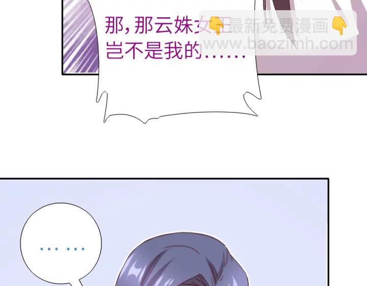 第255话身世32