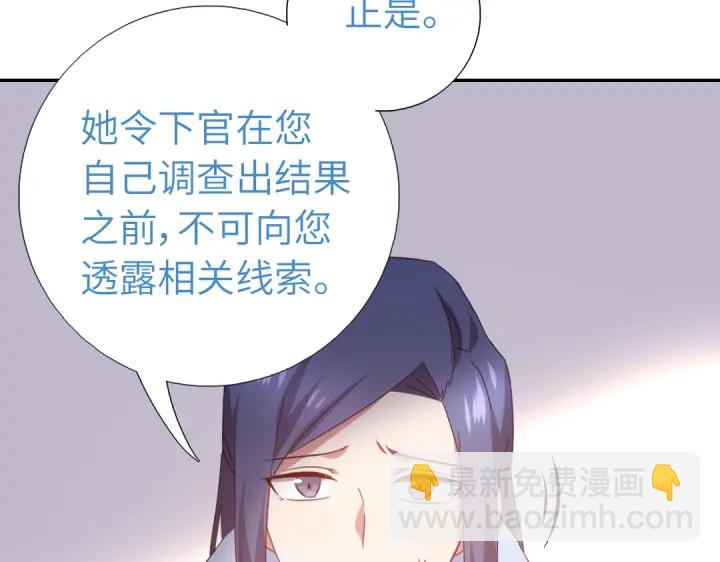 第255话身世39