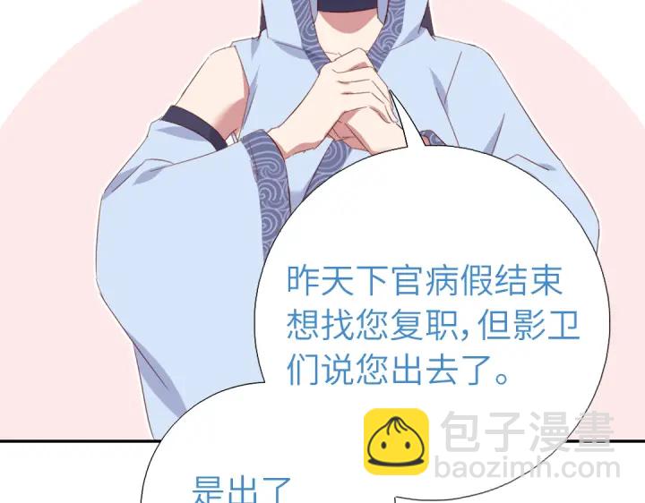 第255话身世4