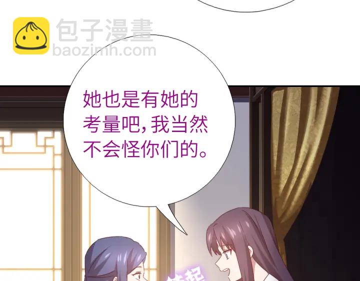 第255话身世41