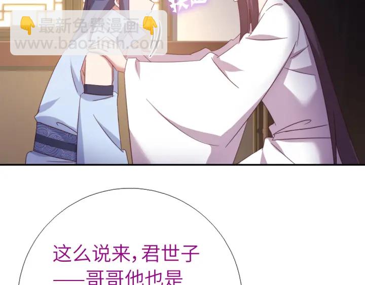 第255话身世42