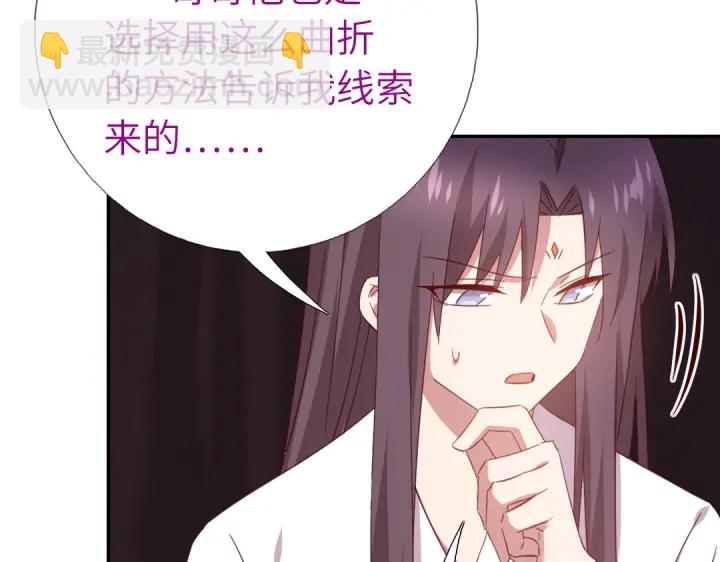 第255话身世43