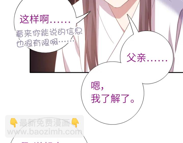 第255话身世53