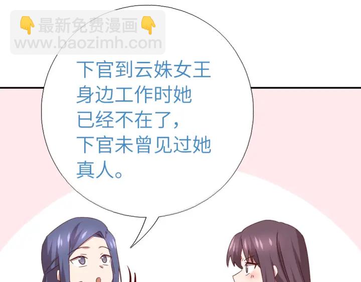 第255话身世56