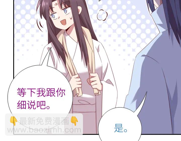 第255话身世6