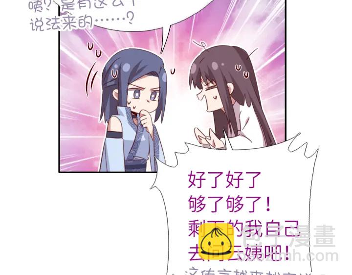 第255话身世62