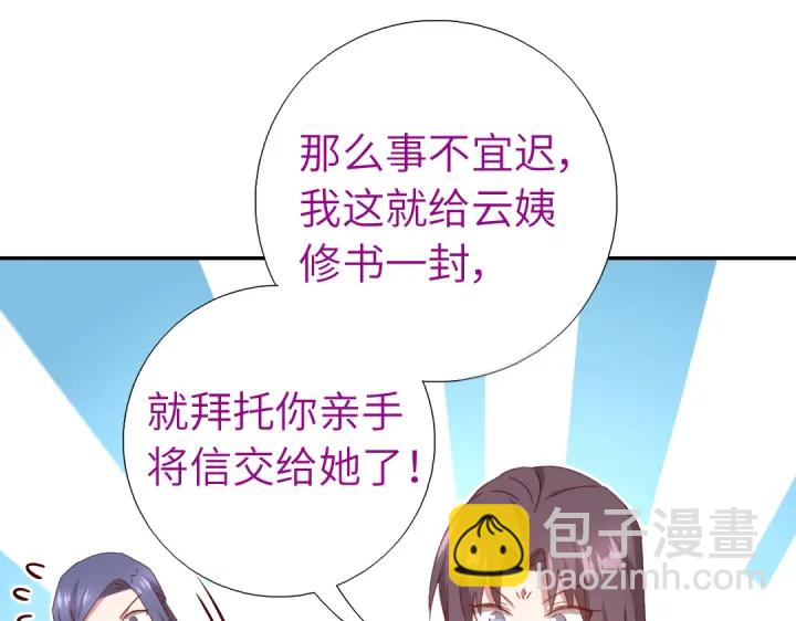 第255话身世64