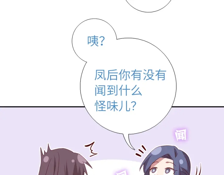 第255话身世7