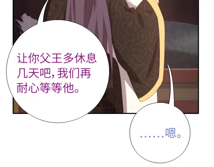 第255话身世72