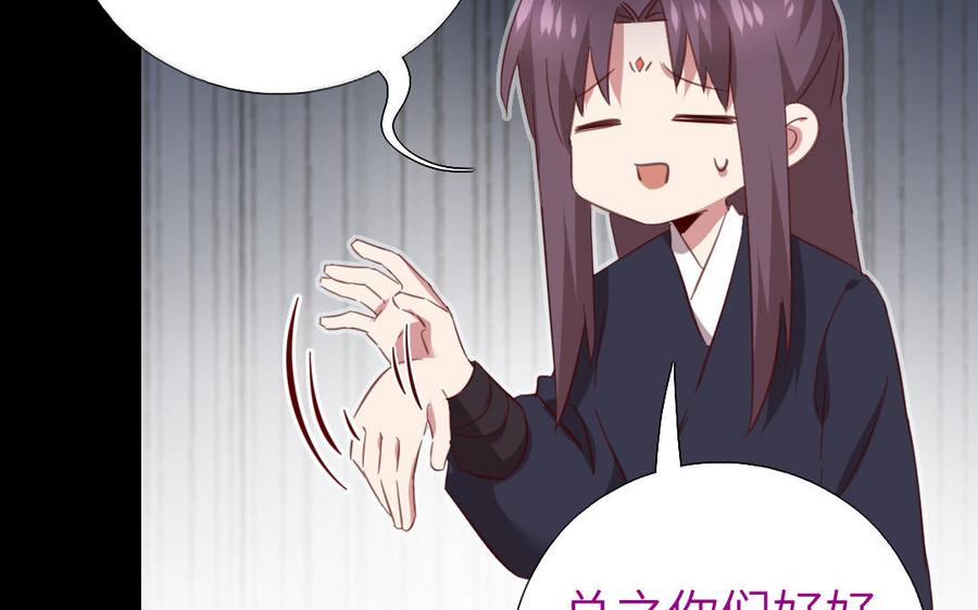 第258话母女31