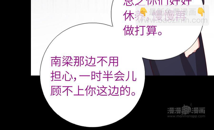 第258话母女32