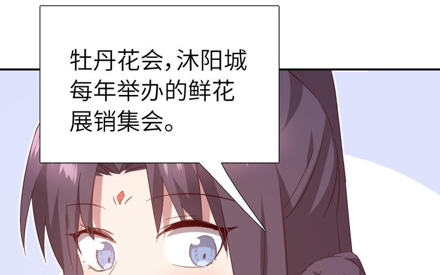 第258话母女53