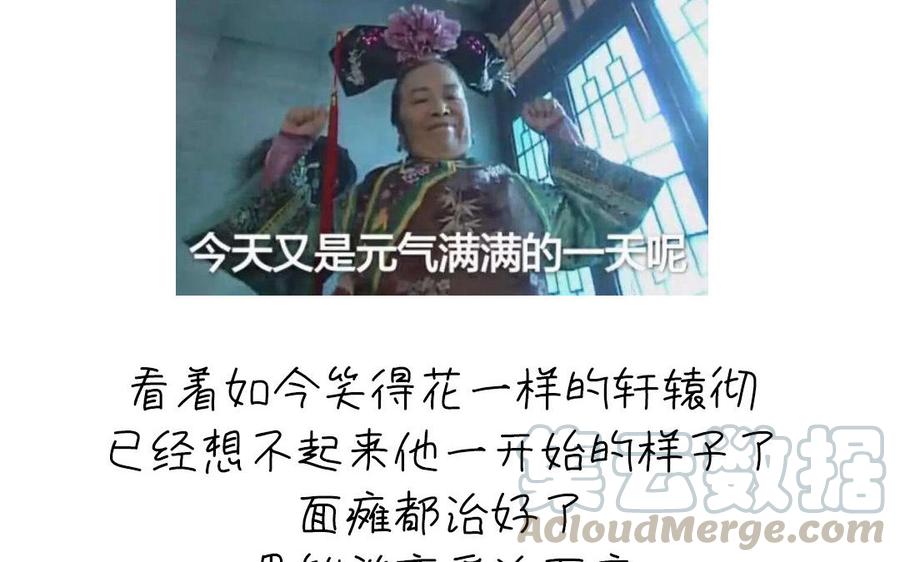 第258话母女88