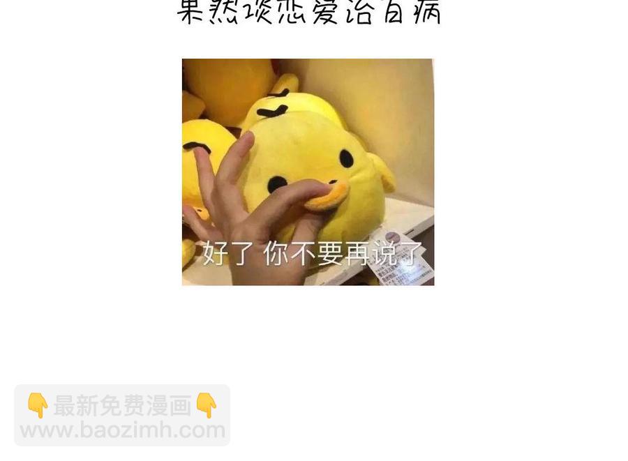 第258话母女89