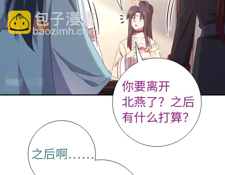 第268话最好的礼物10