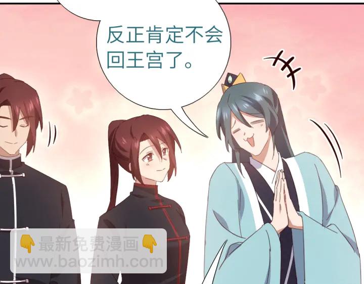 第268话最好的礼物11