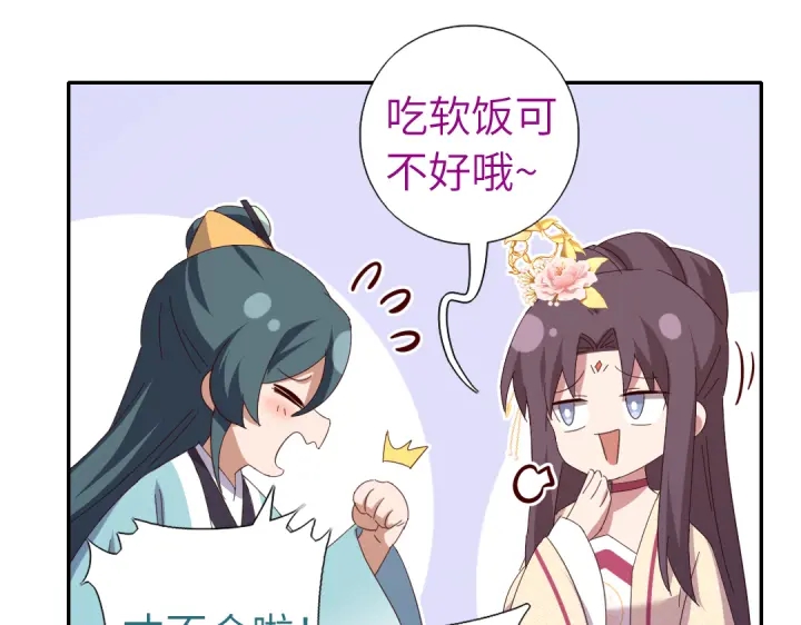 第268话最好的礼物13