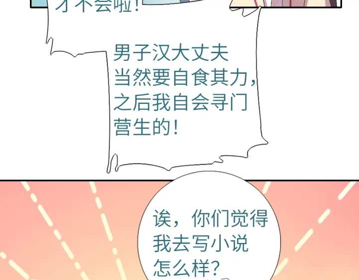 第268话最好的礼物14