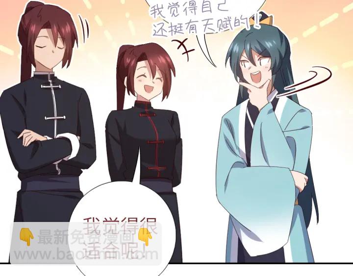第268话最好的礼物15