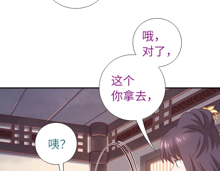 第268话最好的礼物16