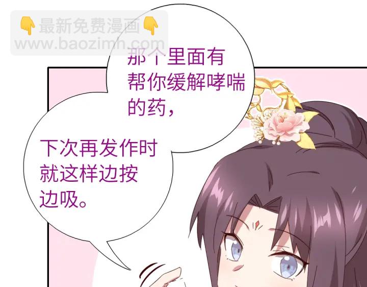 第268话最好的礼物20