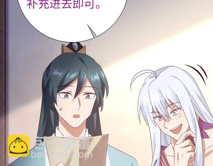 第268话最好的礼物22