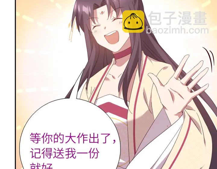 第268话最好的礼物26