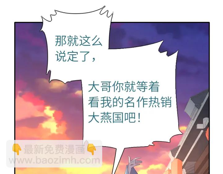 第268话最好的礼物28