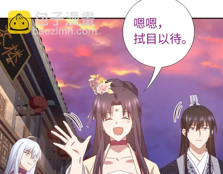 第268话最好的礼物30