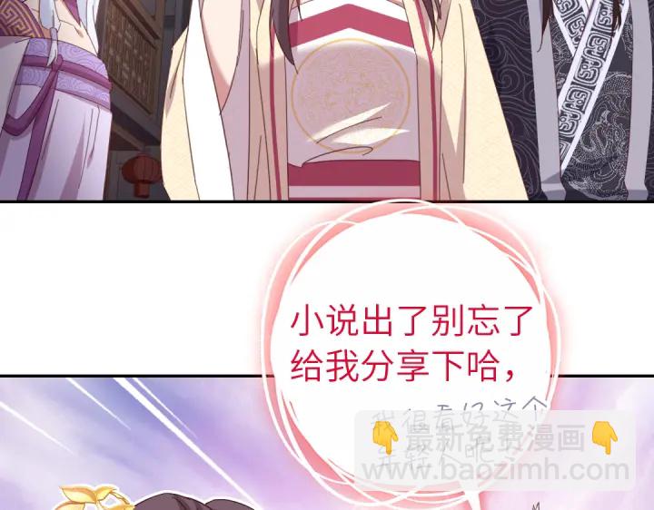第268话最好的礼物31