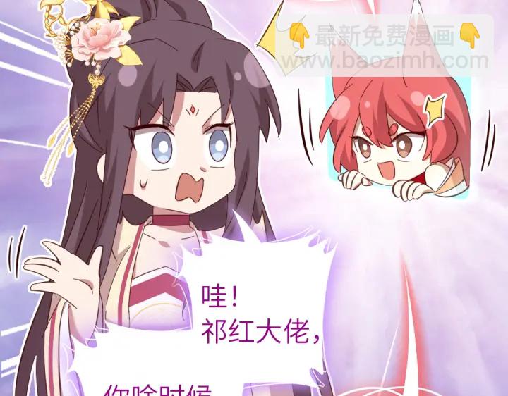 第268话最好的礼物32
