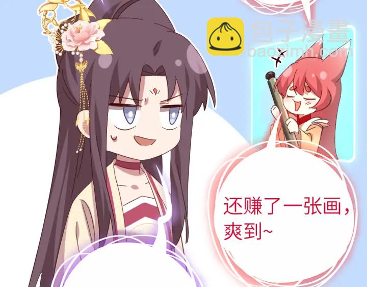 第268话最好的礼物34