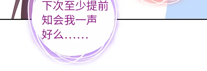 第268话最好的礼物35