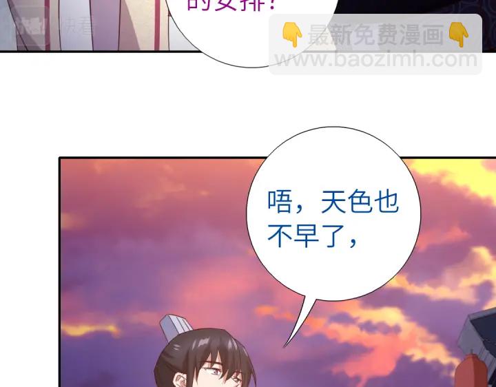 第268话最好的礼物38