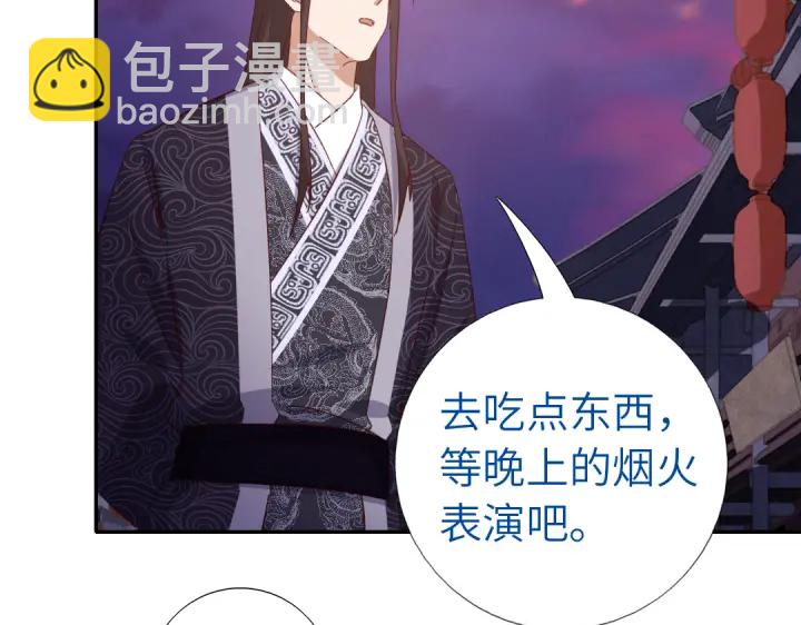 第268话最好的礼物39