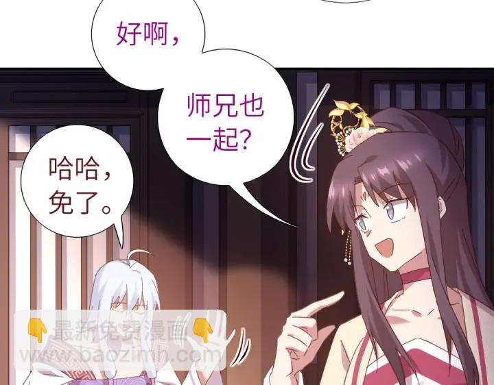 第268话最好的礼物40