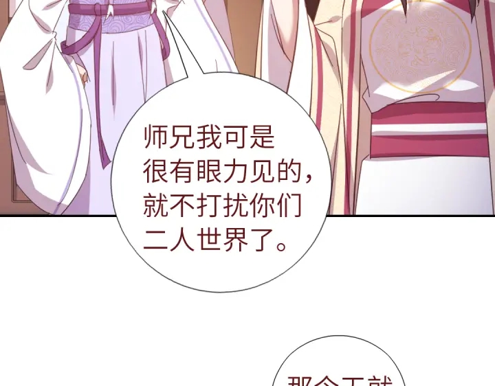 第268话最好的礼物41
