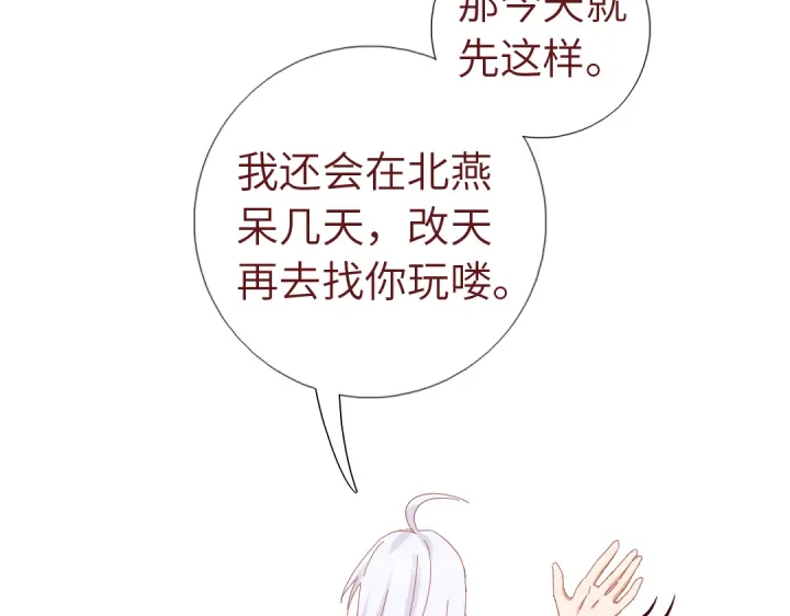 第268话最好的礼物42
