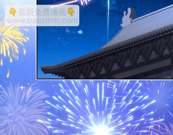第268话最好的礼物49