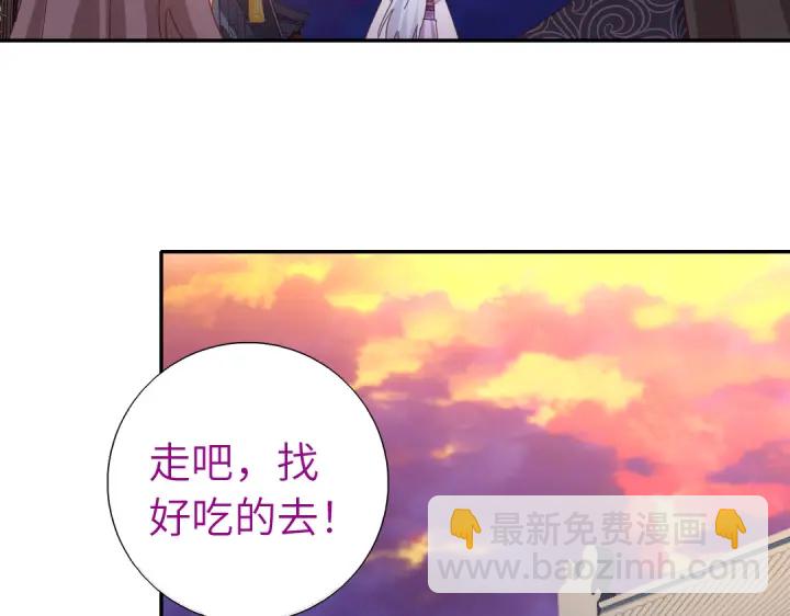 第268话最好的礼物50