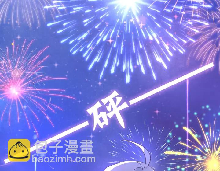 第268话最好的礼物54