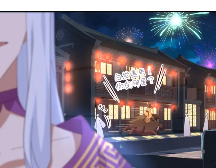 第268话最好的礼物58