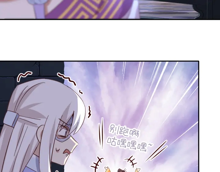 第268话最好的礼物59